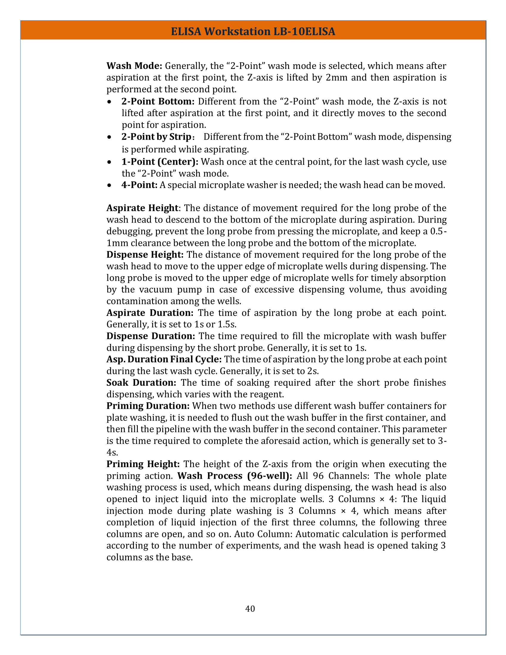 ELISA-Workstation-LB-10ELISA-41.png