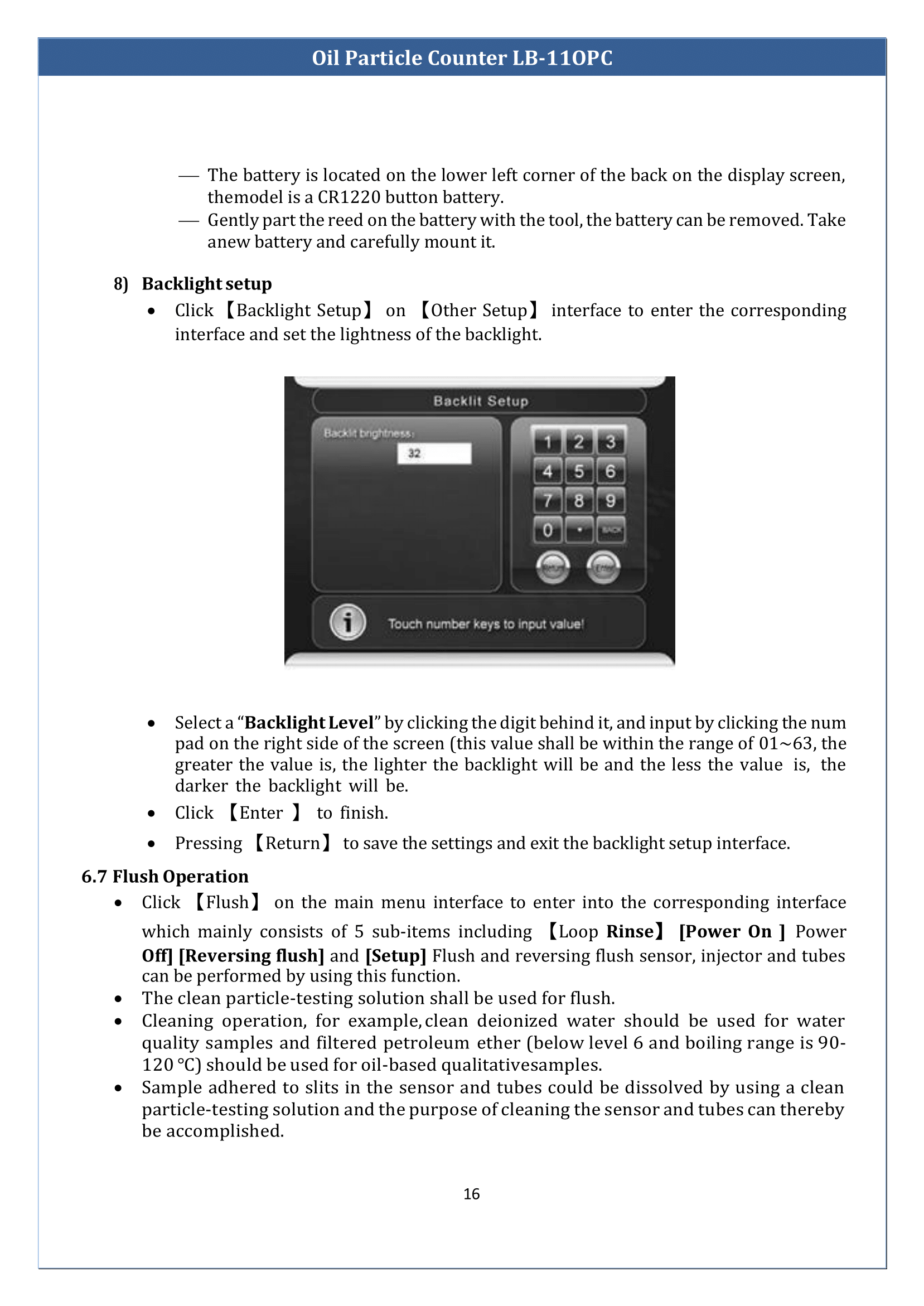 Oil-Particle-Counter-LB-11OPC-16.png